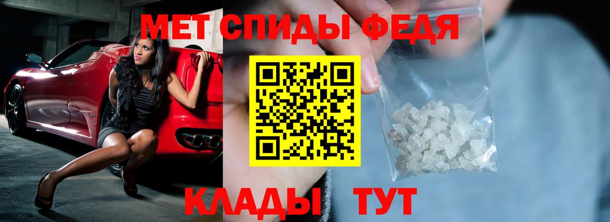 Amphetamine VHQ Лабинск