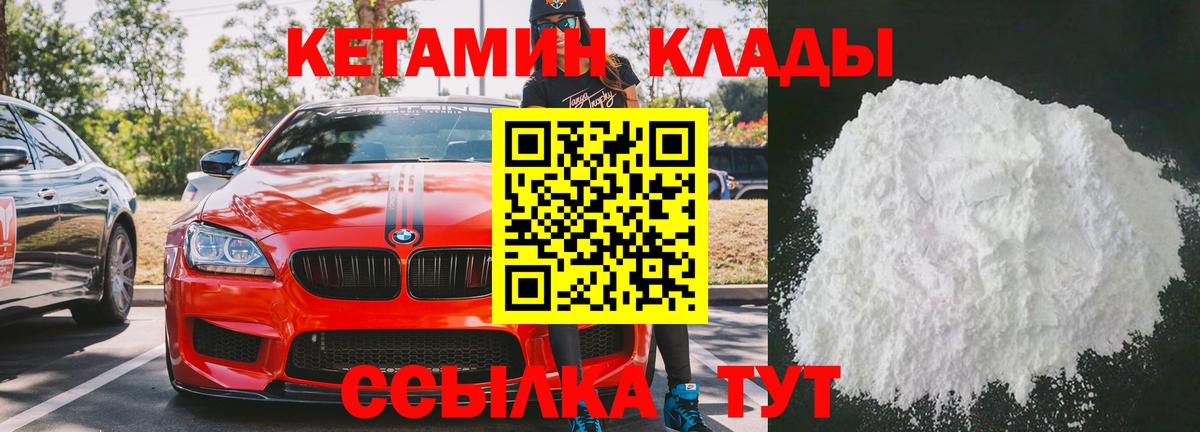 КОКАИН  Лабинск  Вход с VPN  MDMA  Конопля  Мефедрон   ГАШ 