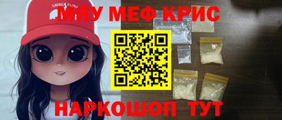 2c-b Кинель