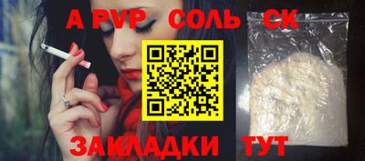 2c-b Кинель