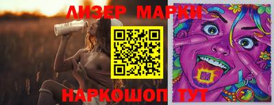 PSILOCYBIN Кандалакша
