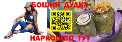 мяу мяу мука Канаш