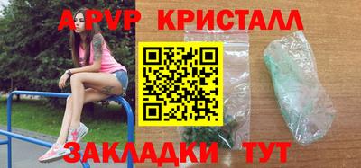 мяу мяу мука Канаш