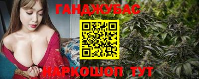 мяу мяу мука Канаш