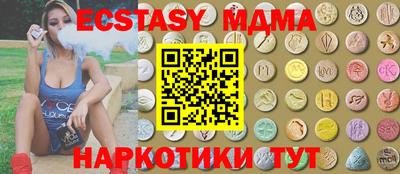 мяу мяу мука Канаш
