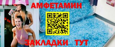 мяу мяу мука Канаш