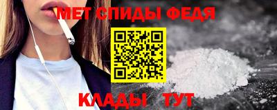 мяу мяу мука Канаш