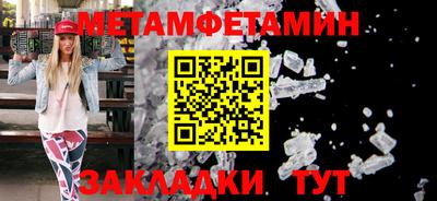 мяу мяу мука Канаш