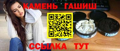 мяу мяу мука Канаш