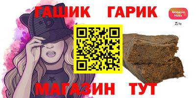 мяу мяу мука Канаш