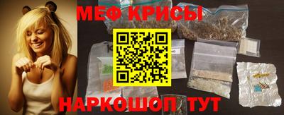 мяу мяу мука Канаш