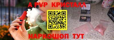 PSILOCYBIN Кандалакша