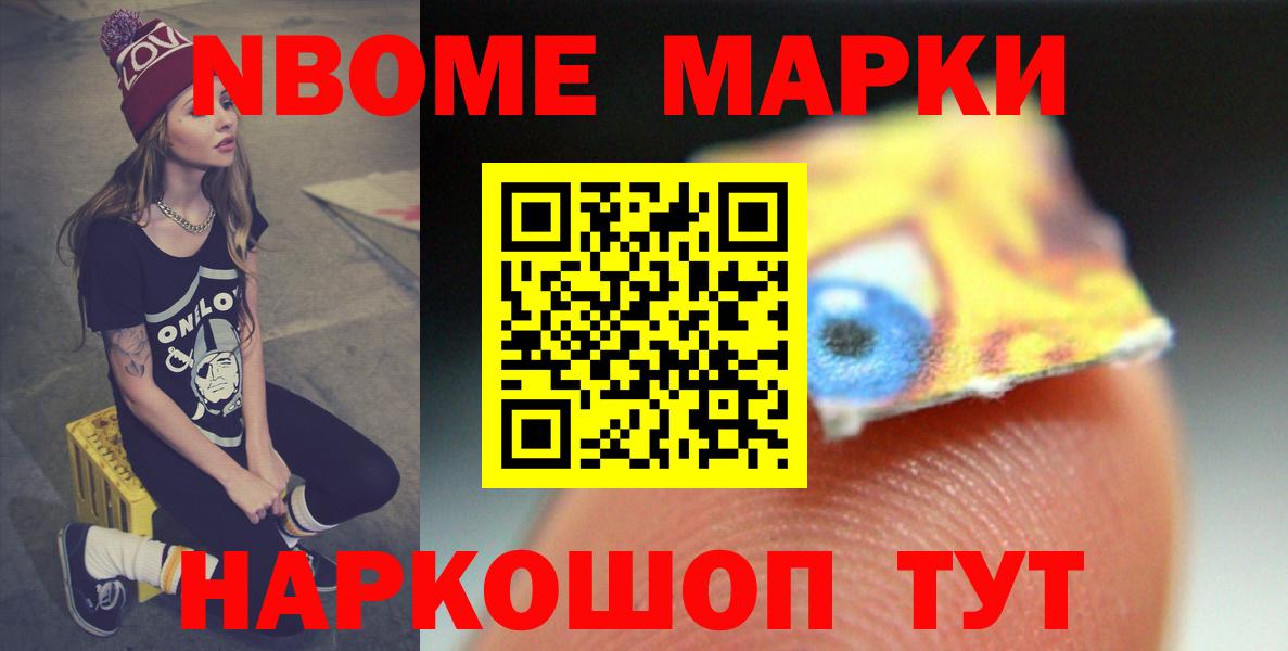 ЛСД экстази кислота Лабинск