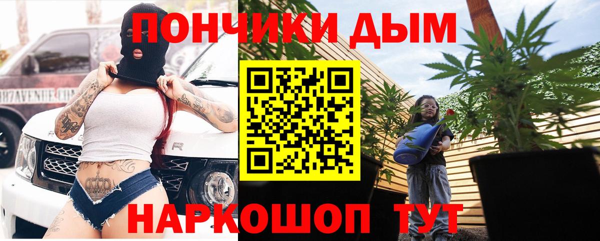 Шишки марихуана Bruce Banner Лабинск
