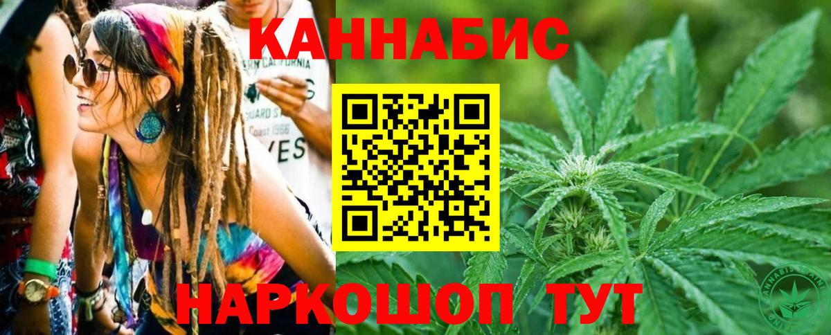 Каннабис ГИДРОПОН  Марихуана семена  Вход с VPN  Шишки марихуана OG Kush  Лабинск 